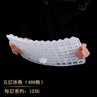 Five -Layer 480 Grid Food Grade Big Ice Grid (отправьте лопату льда)