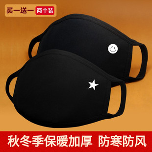 防晒口罩男女高颜值大号大脸防尘秋冬季保暖加厚防风纯棉水洗学生