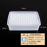 Пятилетняя 480 Grid Ice Grid+Herese Ice Box (Отправьте лопату льда)