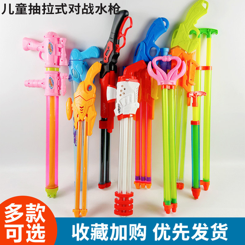 儿童玩具呲水枪抽拉式沙滩戏水水炮户外漂流游乐场摆摊喷水枪儿童,玩具/童车/益智/积木/模型,水枪,淘宝优惠券,粉丝福利购,淘宝优惠卷