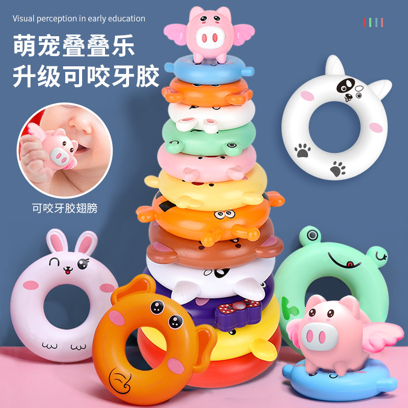 速发婴儿玩具益岁6-12个月音乐彩-塔套圈幼儿童0虹1-2智叠叠乐