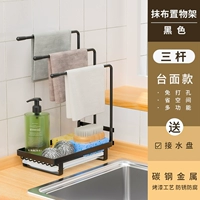 Три таблицы (черный)