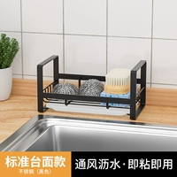 Стандартная табличная лапша (черная)