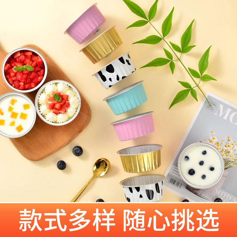 空气炸锅专用锡纸碗可重复使家用烤箱蛋挞生蚝锡纸盒盘杯蛋糕纸杯,厨房/烹饪用具,锡纸/油纸,淘宝优惠券,粉丝福利购,淘宝优惠卷