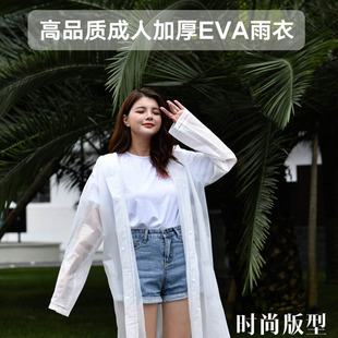 雨衣加厚长款 便携单人防暴雨一次性雨披 全身男女透明成人儿童夏季