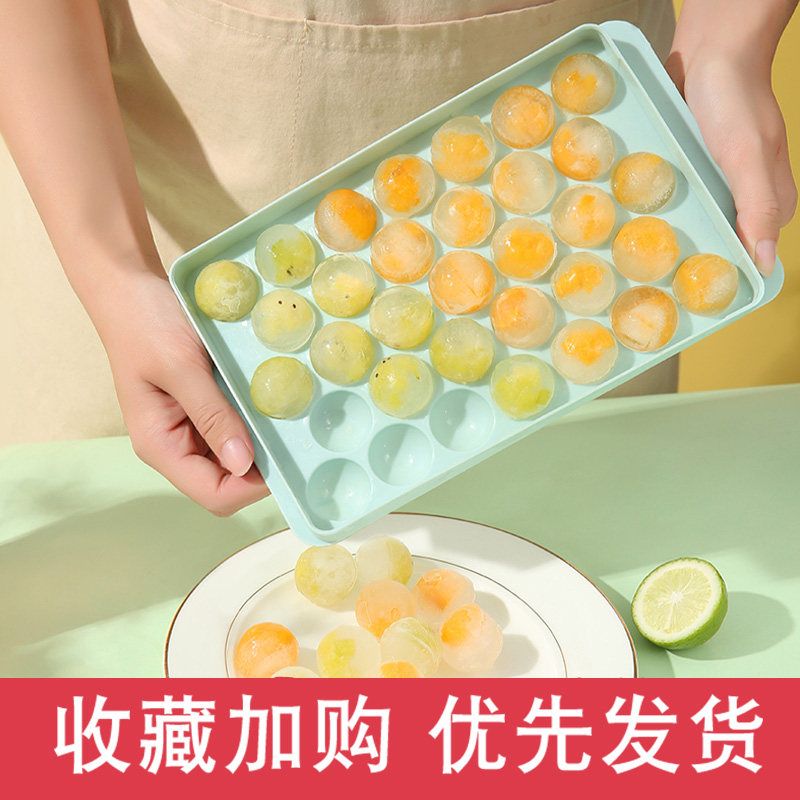 冰球冻冰块模具球形硅胶冰格制冰盒神器食品级家用冰箱圆球制作器,厨房/烹饪用具,冰格/制冰袋,淘宝优惠券,粉丝福利购,淘宝优惠卷