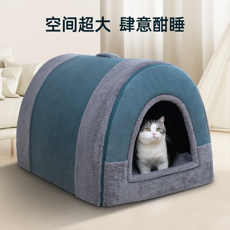 猫窝冬季保暖可拆洗猫房子大型犬狗狗床四季