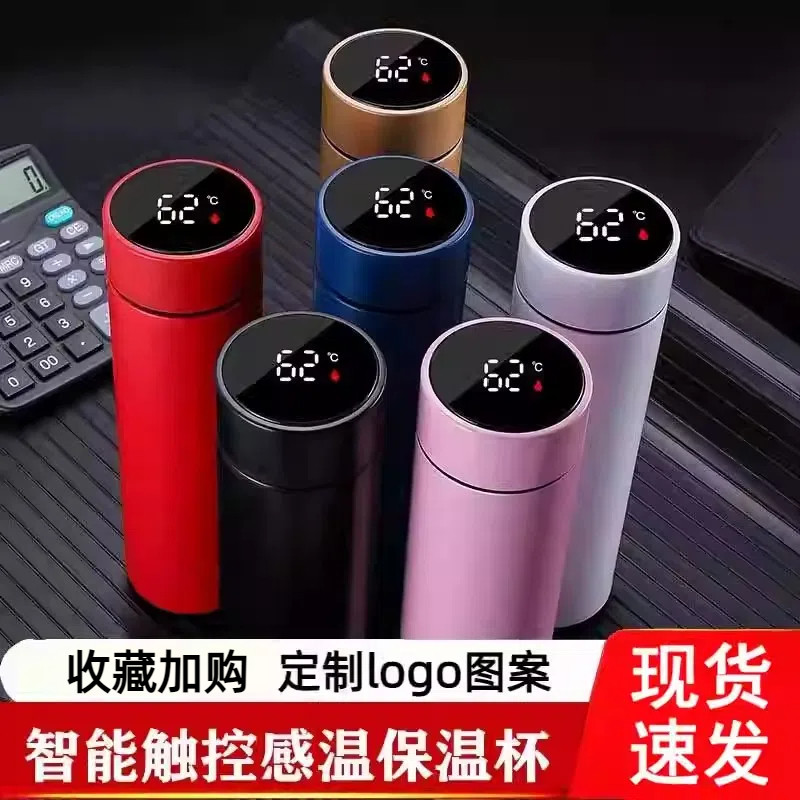 智能测温商务保温杯304不锈钢温度水杯泡茶刻字定制logo礼品杯子,餐饮具,保冷/保温杯,淘宝优惠券,粉丝福利购,淘宝优惠卷