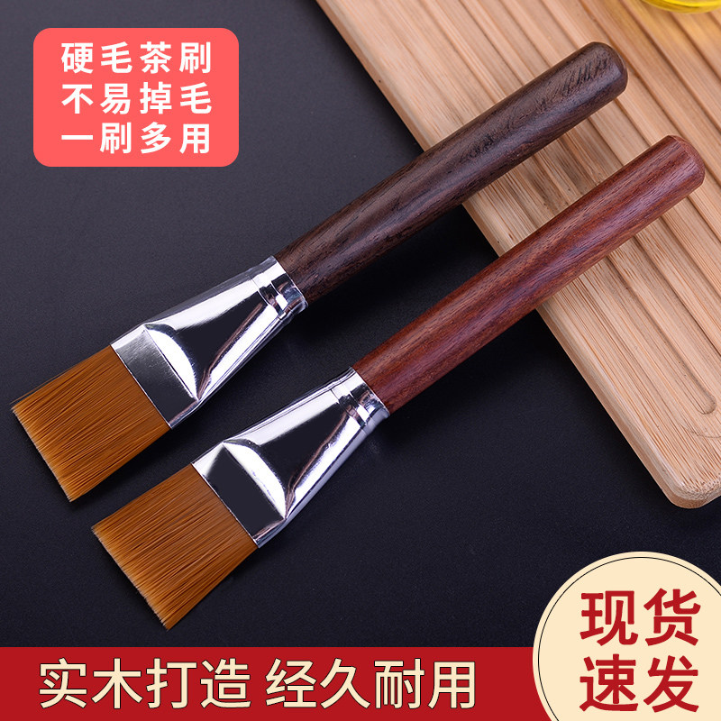 茶刷不易掉毛茶盘茶宠刷子扫水刷黑檀花梨木茶笔茶具配件养壶笔,餐饮具,茶道/零配,淘宝优惠券,粉丝福利购,淘宝优惠卷