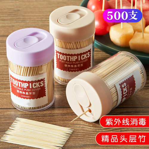 牙签盒500支根装滑盖竹制双头一次性尖细牙签吃水果家用酒店