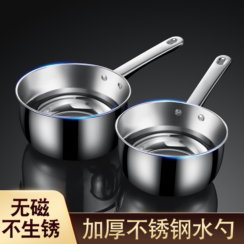 水舀子水瓢304不锈钢水勺加厚家用厨房舀水瓢商用短柄水漂舀瓢子,厨房/烹饪用具,汤勺,淘宝优惠券,粉丝福利购,淘宝优惠卷