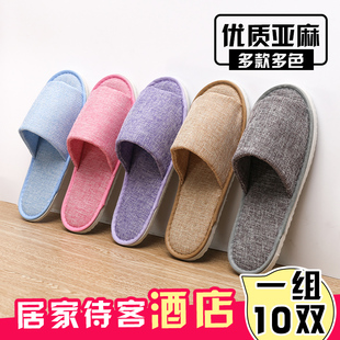 10双装 居家客人旅行酒店民宿专用加厚防滑夏季 待客拖鞋 一次性拖鞋