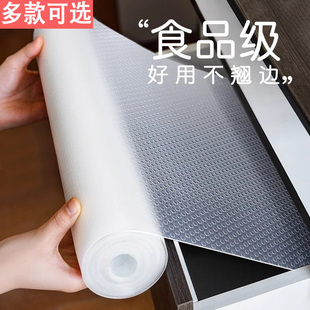 抽屉垫纸橱柜防潮垫厨房柜子鞋 柜脏衣柜台面防水防油贴纸裁剪抽屉