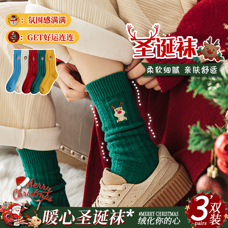 冬天圣诞袜秋冬季袜子女长袜礼物可爱加厚保暖粗线长筒袜女士大红