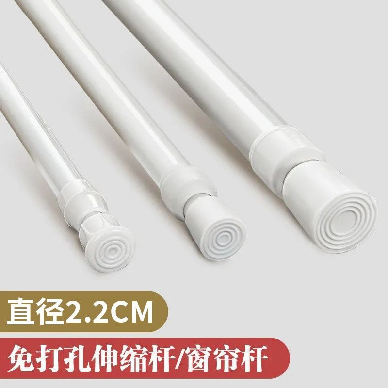 免打孔伸缩杆浴帘杆窗帘杆免安装晾衣杆子门帘挂帘衣柜撑杆不锈钢