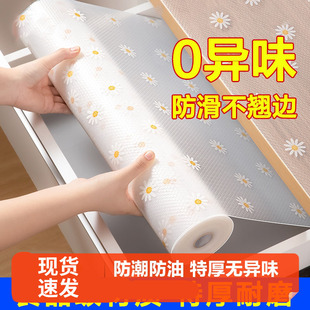 抽屉垫纸橱柜防水防潮垫厨房柜子衣柜鞋 柜防脏贴纸垫子抽屉垫纸