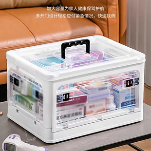 家用医药箱大容量收纳盒透明急救药箱可折叠收纳箱多层提便携式