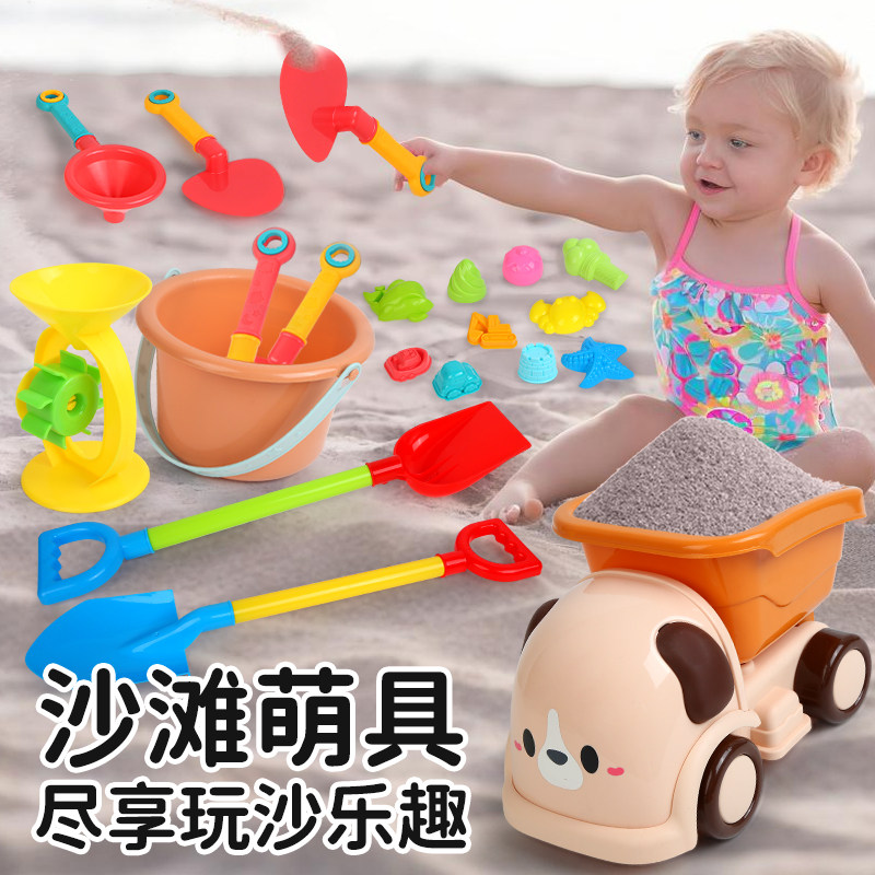 儿童沙滩玩具挖沙挖土沙池加厚塑料小铲子幼儿园户外玩沙挖沙挖土,玩具/童车/益智/积木/模型,戏水/玩沙玩具,淘宝优惠券,粉丝福利购,淘宝优惠卷