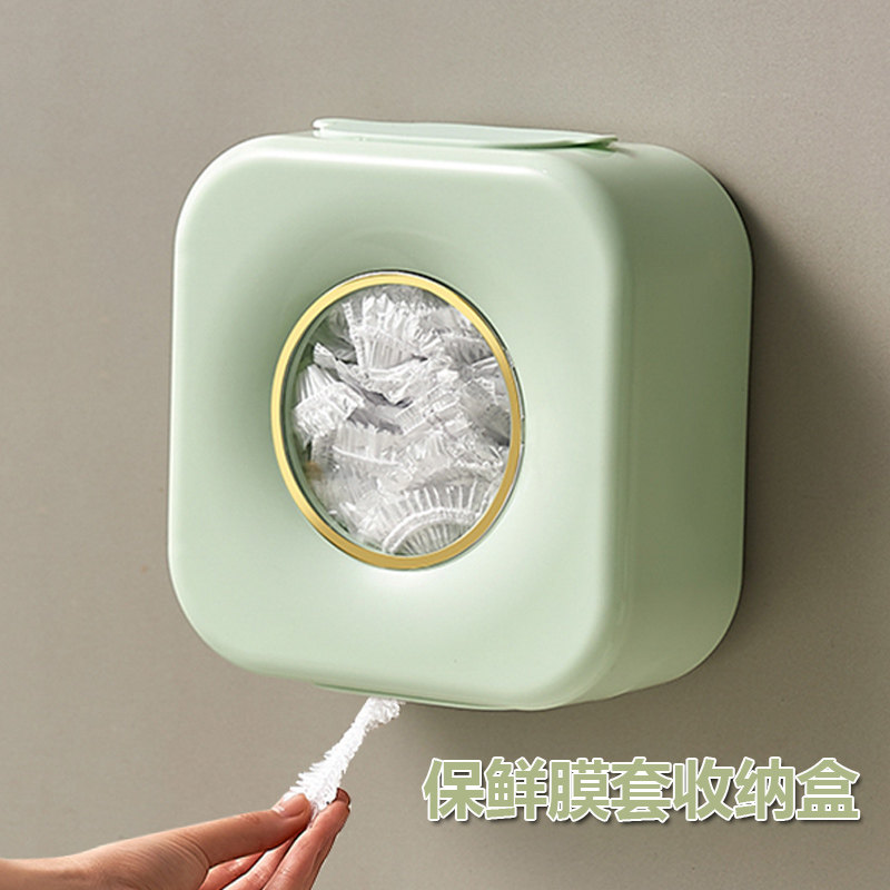 保鲜膜套收纳盒一次性食品保鲜袋罩碗套整理保险套膜壁挂抽取神器,餐饮具,保鲜膜套,淘宝优惠券,粉丝福利购,淘宝优惠卷