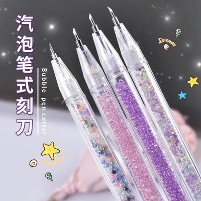 刻刀手工儿童笔刀小学生专用可爱碎石笔安全笔刀手账帐贴纸裁纸美