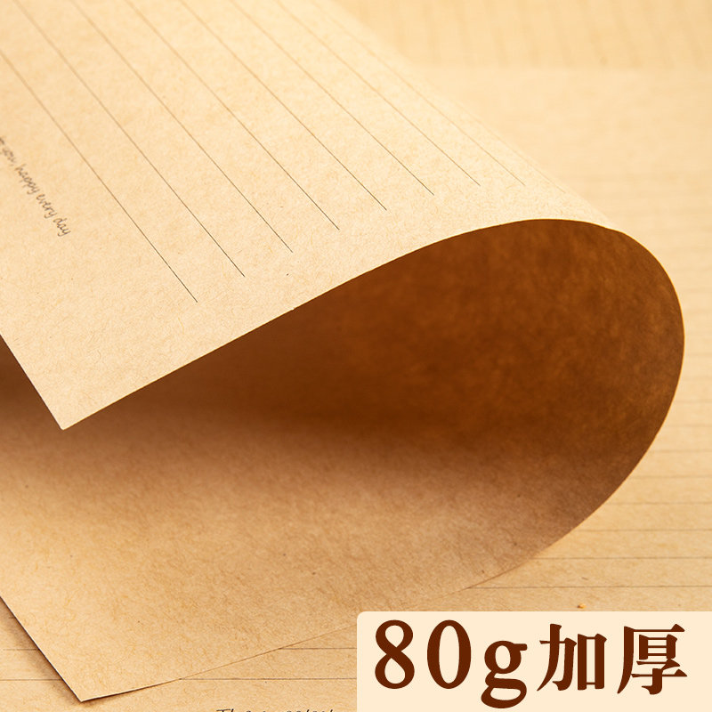 速发纸信纸信封套装高级感浪漫情侣手写一封情书送男友友信签纸信