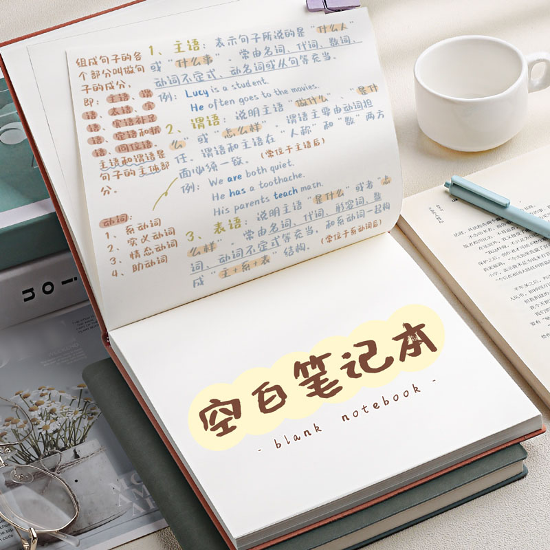 高颜值空白笔记本白纸本子无格痕无线条线缝本方形本装订本思维导