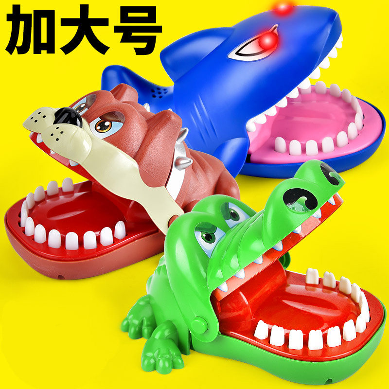 咬手指鳄鱼咬手拔牙齿玩具鲨鱼海盗桶整蛊儿童亲子解压神器恶犬