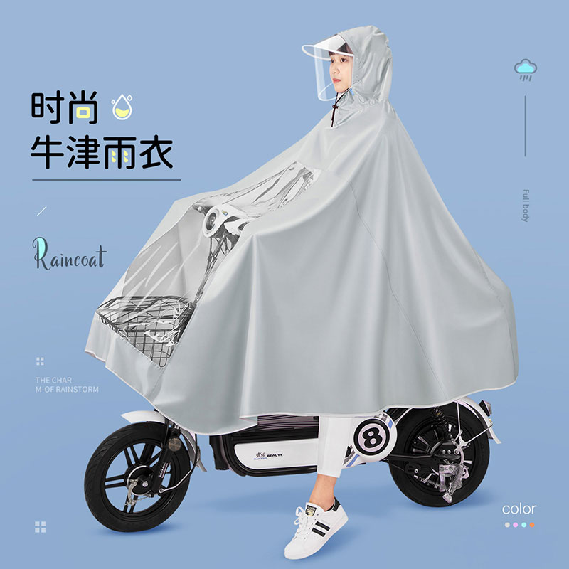速发电动用瓶车雨衣全双人款长款单身雨式自行车骑行专电雨披