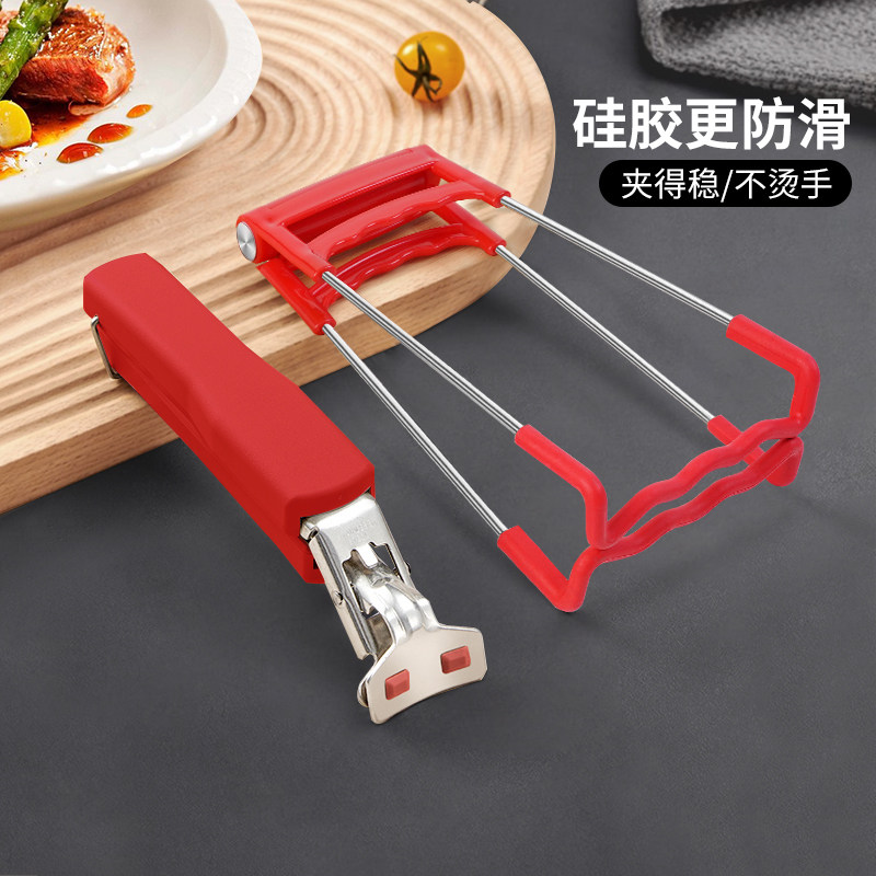 防烫夹取碗夹新款高端硅胶防滑厨房夹盘子夹碗神器提盘器蒸菜夹子,厨房/烹饪用具,厨用取碗/盘夹,淘宝优惠券,粉丝福利购,淘宝优惠卷