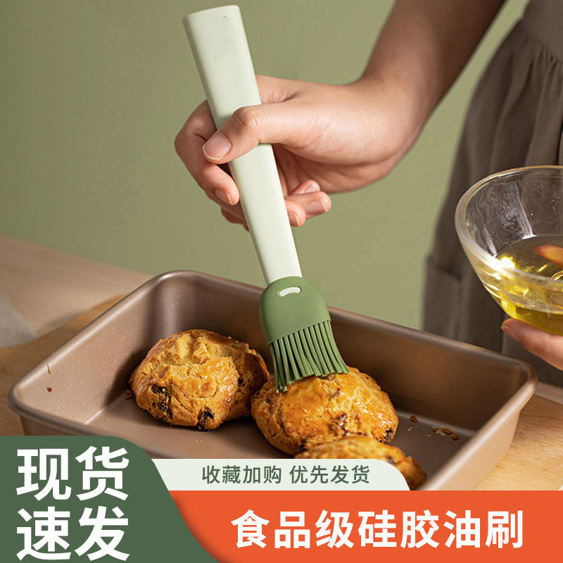 香彩油刷硅胶刷油刷子烧烤刷厨房烙饼家用烤鱼耐高温蛋液烘焙刷,厨房/烹饪用具,烧烤刷,淘宝优惠券,粉丝福利购,淘宝优惠卷