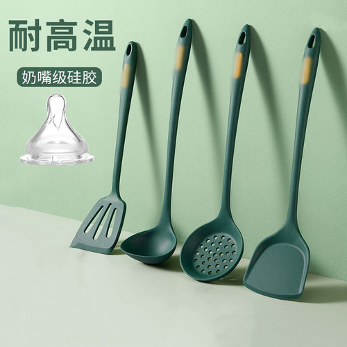 硅胶铲不粘锅专用食品级耐高温家用炒菜铲子汤勺漏勺锅铲厨具套装