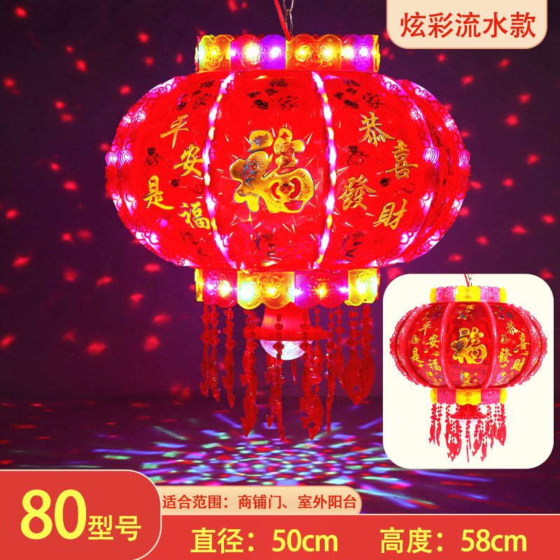 新品2023新款灯笼一对七彩led旋转走马灯阳台大门口宫灯挂饰新品