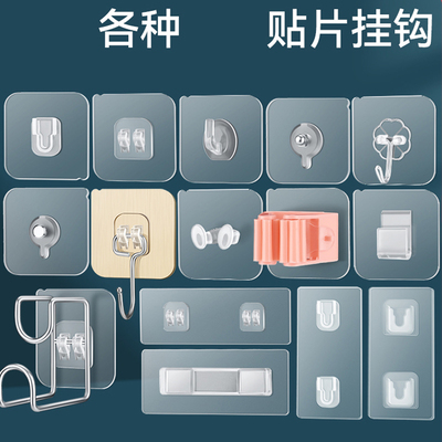 免打孔承重黏钩免钉置物架墙上壁挂黏贴浴室拖把无痕挂钩强力黏胶