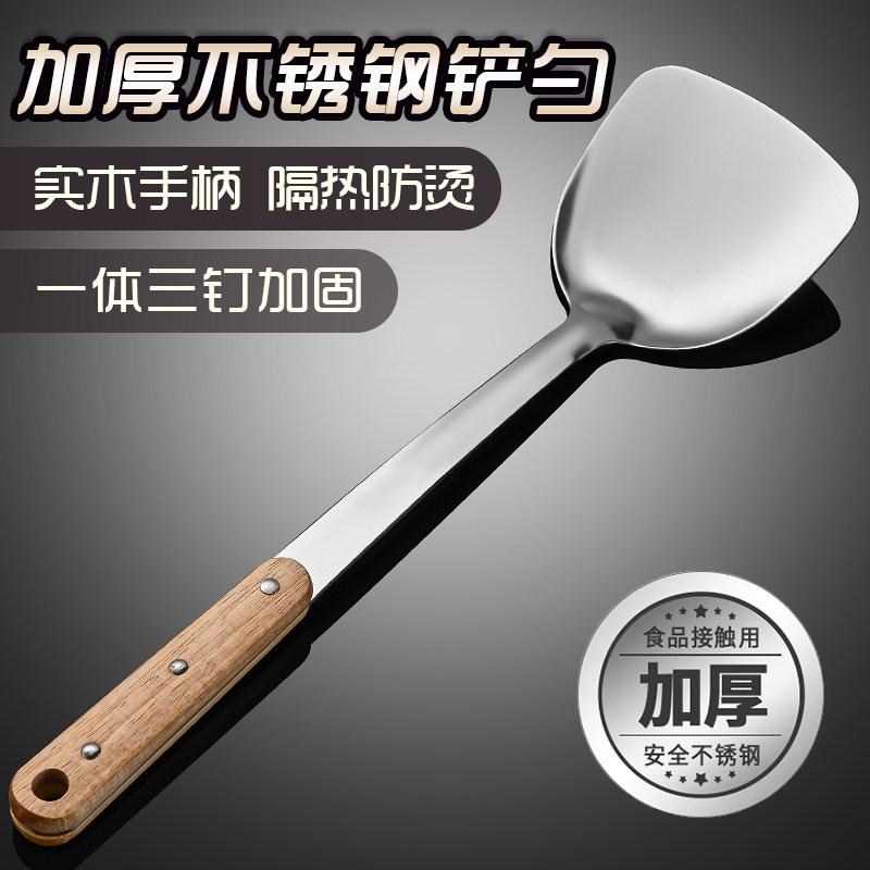 木柄不锈钢锅铲套装防烫炒菜铲子厨具漏勺汤勺勺子家用炒铲炒勺,厨房/烹饪用具,锅铲,淘宝优惠券,粉丝福利购,淘宝优惠卷