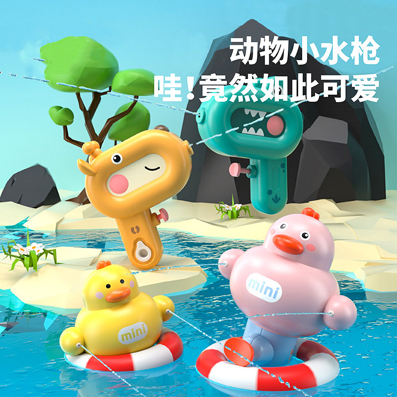 儿童水枪玩具夏天网红玩具小号宝宝戏水呲滋喷水水枪男女孩喷水玩,玩具/童车/益智/积木/模型,水枪,淘宝优惠券,粉丝福利购,淘宝优惠卷