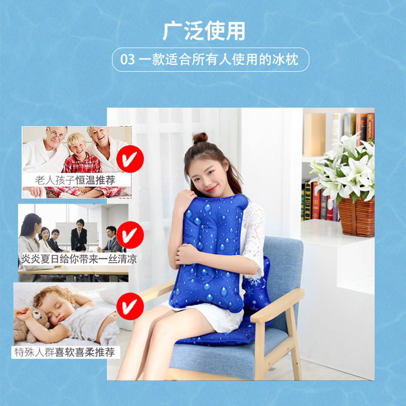 新款降温冰枕冰垫冰枕头儿童成人水枕头夏充气注水消暑枕头冰凉枕