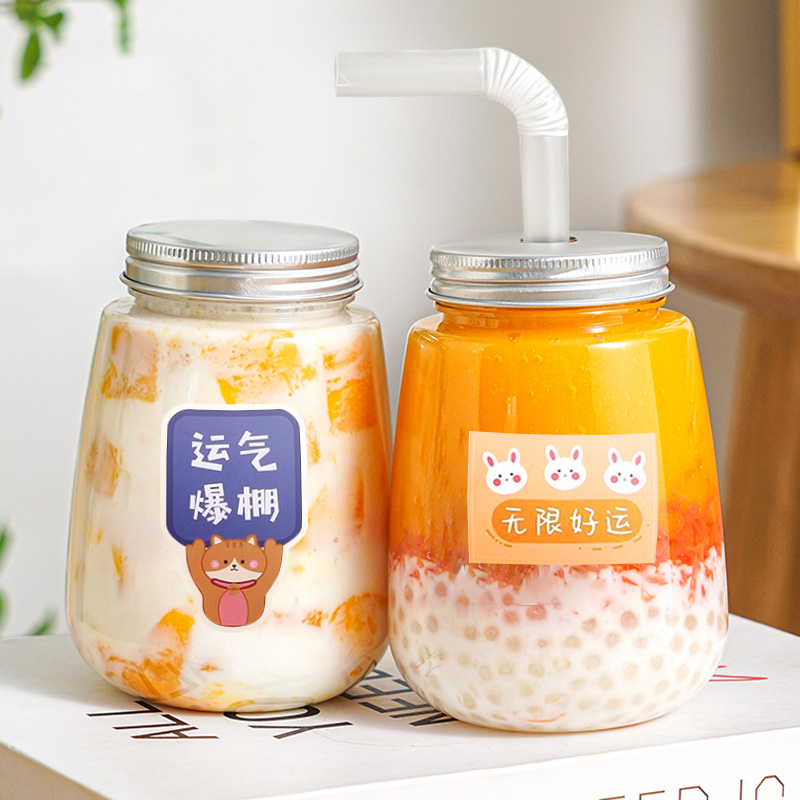 珍珠奶茶杯子一次性杨枝甘露瓶子食品级家用带盖重复使用饮料果汁