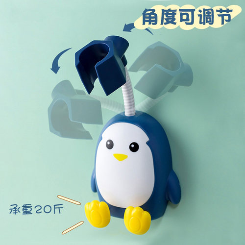 免打孔花洒支架浴室淋浴喷头儿童万向可移动调节底座通用卡通可爱