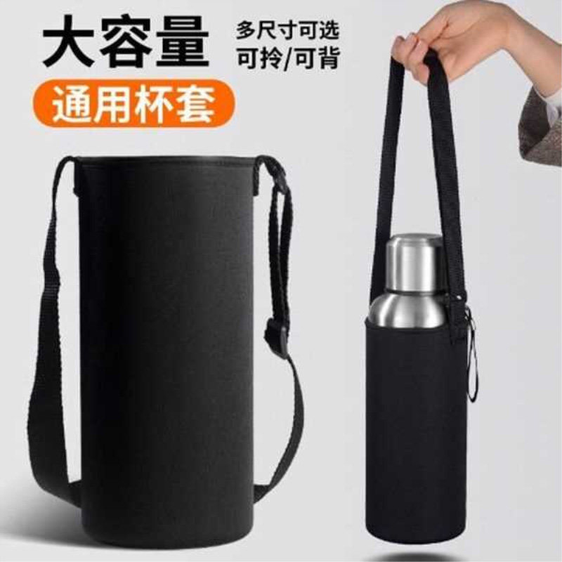 水杯保护套子保温玻璃杯防摔通用可携式手提配件弹性防烫茶杯杯套,餐饮具,杯套,淘宝优惠券,粉丝福利购,淘宝优惠卷