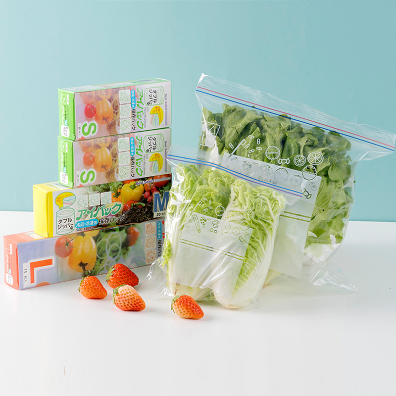 冷冻肉密封袋自封袋家用专用双筋塑封袋冰箱