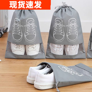 收纳鞋袋防尘鞋袋鞋袋子鞋罩鞋子收纳袋收纳神器拖鞋运动鞋旅行