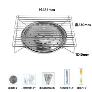 烧烤炉品 炉用韩式 销房家用烧烤架燃气煤气炉灶台上用烤架卡式 新款