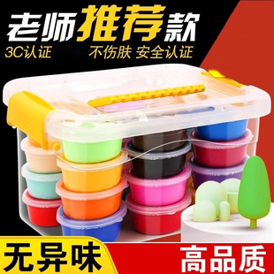 超轻黏土橡皮泥儿童手工黏土套装24色男女孩玩具粘土36色益智玩具
