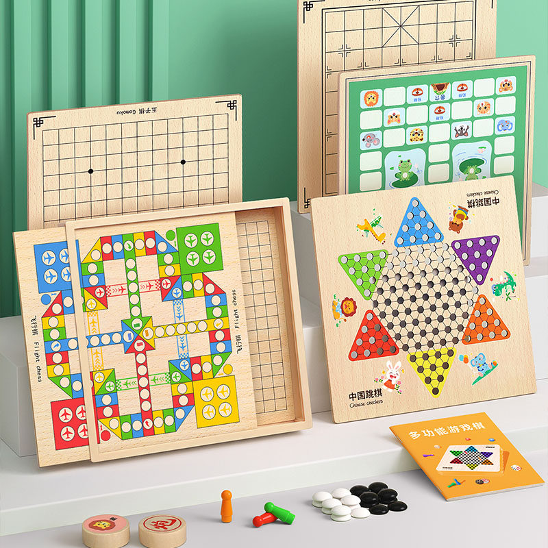 儿童版多功能棋盘益智玩具飞行棋五子棋跳棋棋类多合一小学生专用,玩具/童车/益智/积木/模型,儿童桌面游戏类,淘宝优惠券,粉丝福利购,淘宝优惠卷