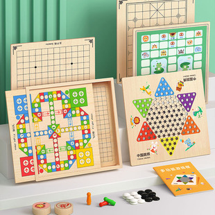 儿童版多功能棋盘益智玩具飞行棋五子棋跳棋棋类多合一小学生专用