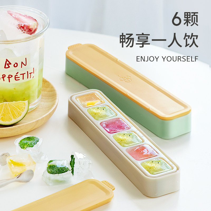 长条型冰块模具家用矽胶冰格食品级密封宝宝婴儿浓汤宝副食品冷冻,厨房/烹饪用具,冰格/制冰袋,淘宝优惠券,粉丝福利购,淘宝优惠卷