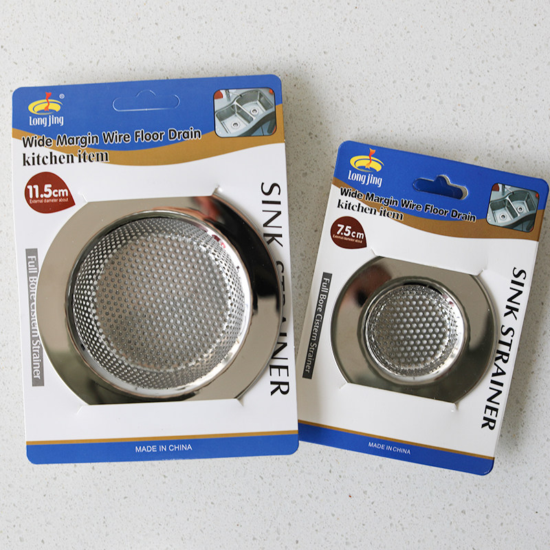 新品厨房水槽过滤网洗碗槽小号不锈钢漏网大号通用洗菜.水池垃圾