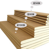 牛皮纸封面16k开 笔记本a4白纸空白b5横线 线网格本简约加厚100页