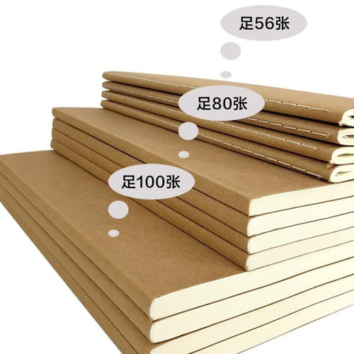 牛皮纸封面16k开 笔记本a4白纸空白b5横线 线网格本简约加厚100页