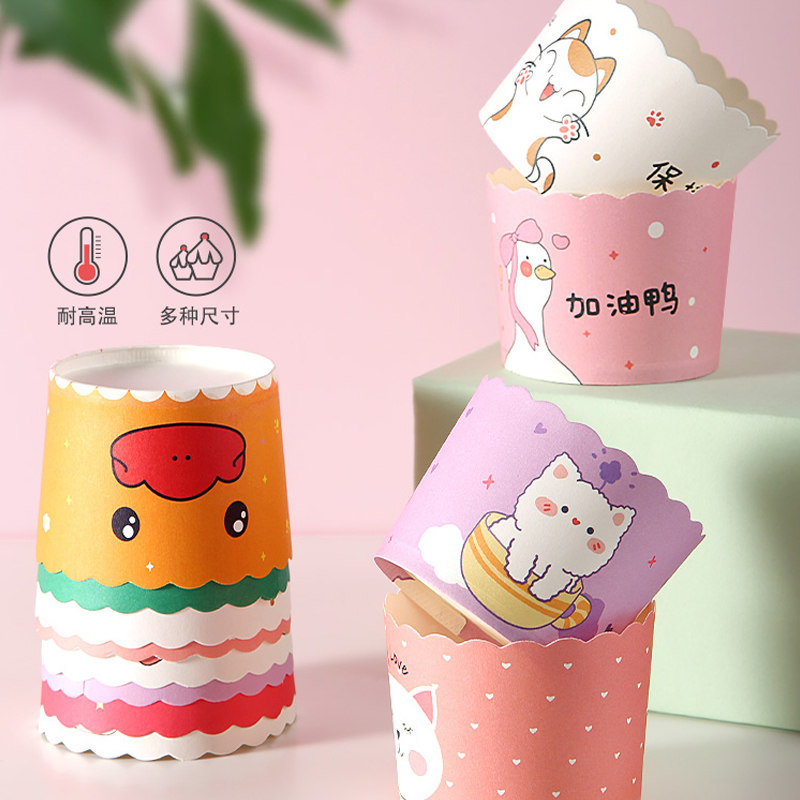 纸杯蛋糕纸托大号耐高温马芬杯空气炸锅专用烤箱烘焙材料蒸烤模具,厨房/烹饪用具,烘焙用纸,淘宝优惠券,粉丝福利购,淘宝优惠卷